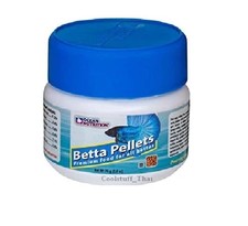 Ocean Nutrition Atison's Betta 75g Fish Food Aquarium Fish Tank Feed