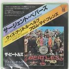BEATLES SGT PEPPER'S LONELY HEARTS CLUB BAND ODEON EAR20501 Japan VINYL 7