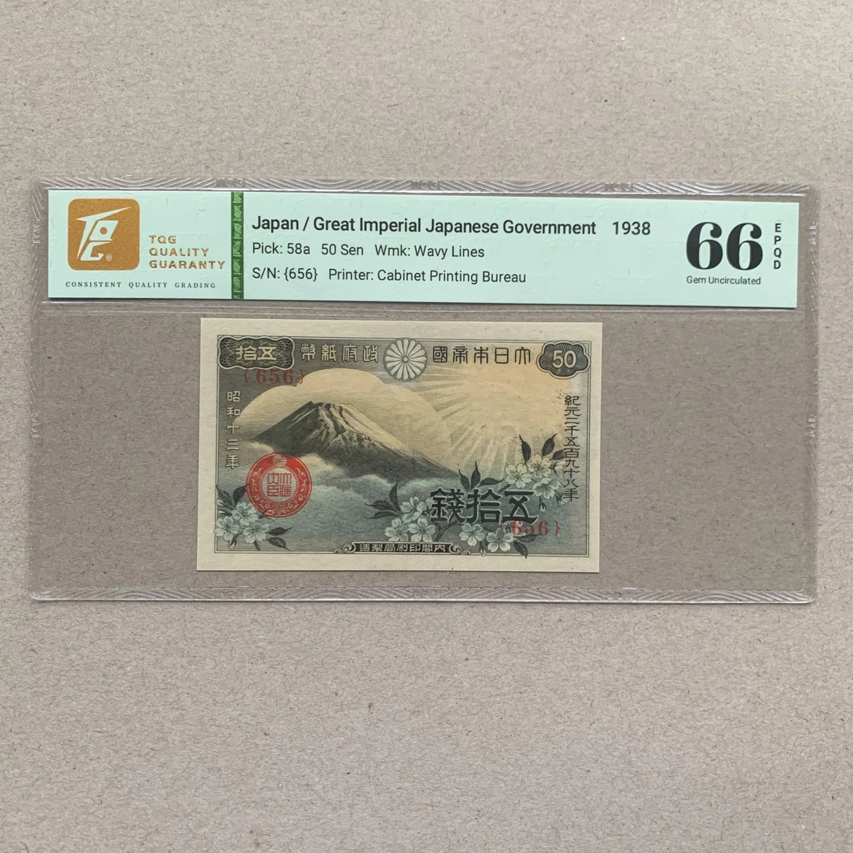 1938 Year Banknote Japanese Paper Money for sale | eBay