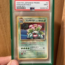 PSA 9 Venusaur Game Boy GB 003 Holo Promo Pokemon Card Japanese 1999 MINT B89