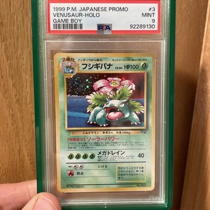 pokemon card game rules pdf Dragonite Game Boy Promo Holo Japanese PSA 8 – TBC Games main image 0