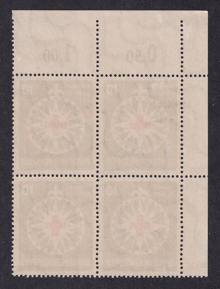 WEST GERMANY 1953 Red Cross corner block of 4 SG 1090 MLH/* (CV £100+) - Изображение 2 из 2