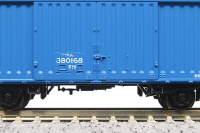 kato 10-1740 ワム380000 Buy KATO N Gauge WAMU 380000 Freight Car 14-Car Set 10-1740 From