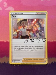 Bea Pokemon for sale | eBay