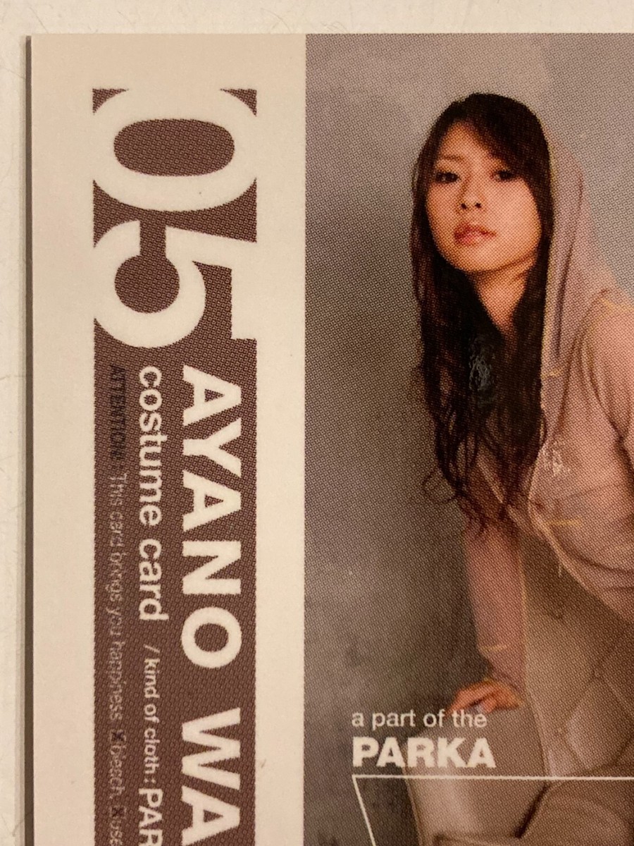 Ayano Washizu Bomb Trading Card Japan gravure costume card 259 | eBay