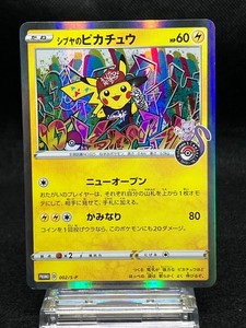 Shibuya Pikachu | eBay