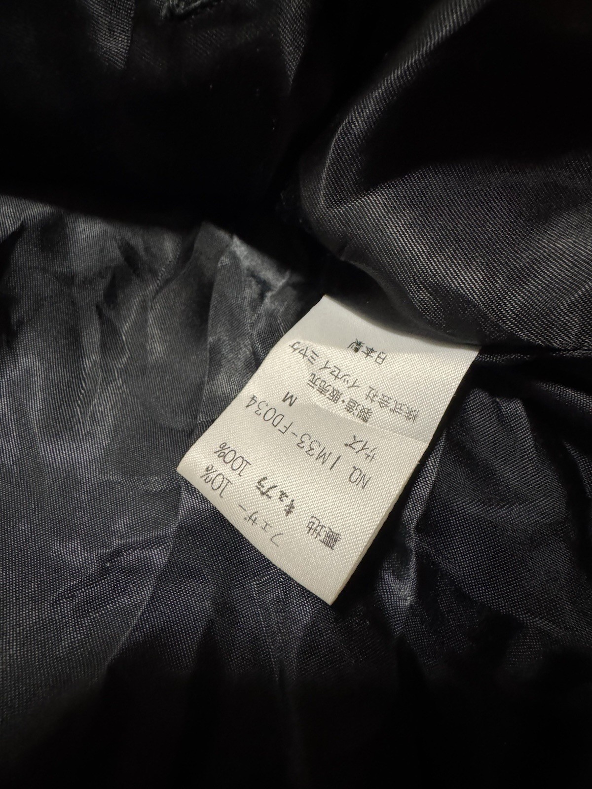 Vintage Early 1980s Issey Miyake Cropped Down Puffer Jacket (Archival) image 6