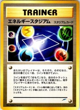 ENERGY STADIUM JAPANESE NEO DESTINY LP