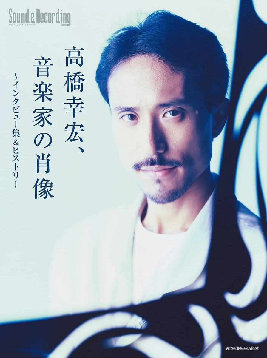 Yukihiro Takahashi, Portrait of a Musician japanese book