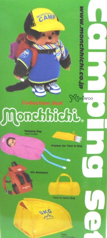 未使用 モンチッチ キャンピング デラックス セット 海外品 レア 277180 277180 Sekiguchi Europe Special Monchhichi S Size Camping