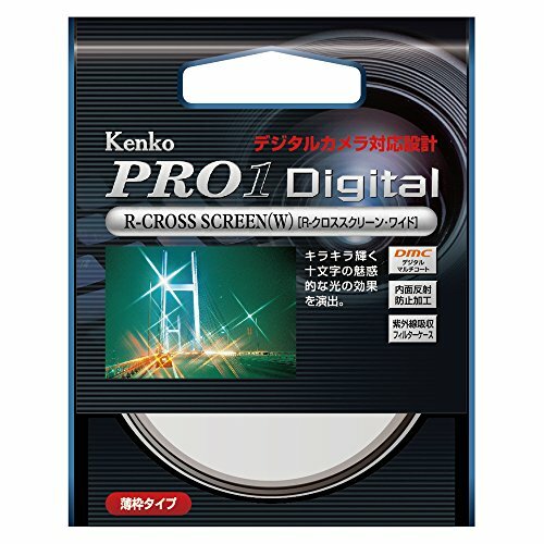 Kenko Camera Filter PRO1D R-Cross Screen (W) 72mm for Cross Effect NEW - Picture 4 of 6