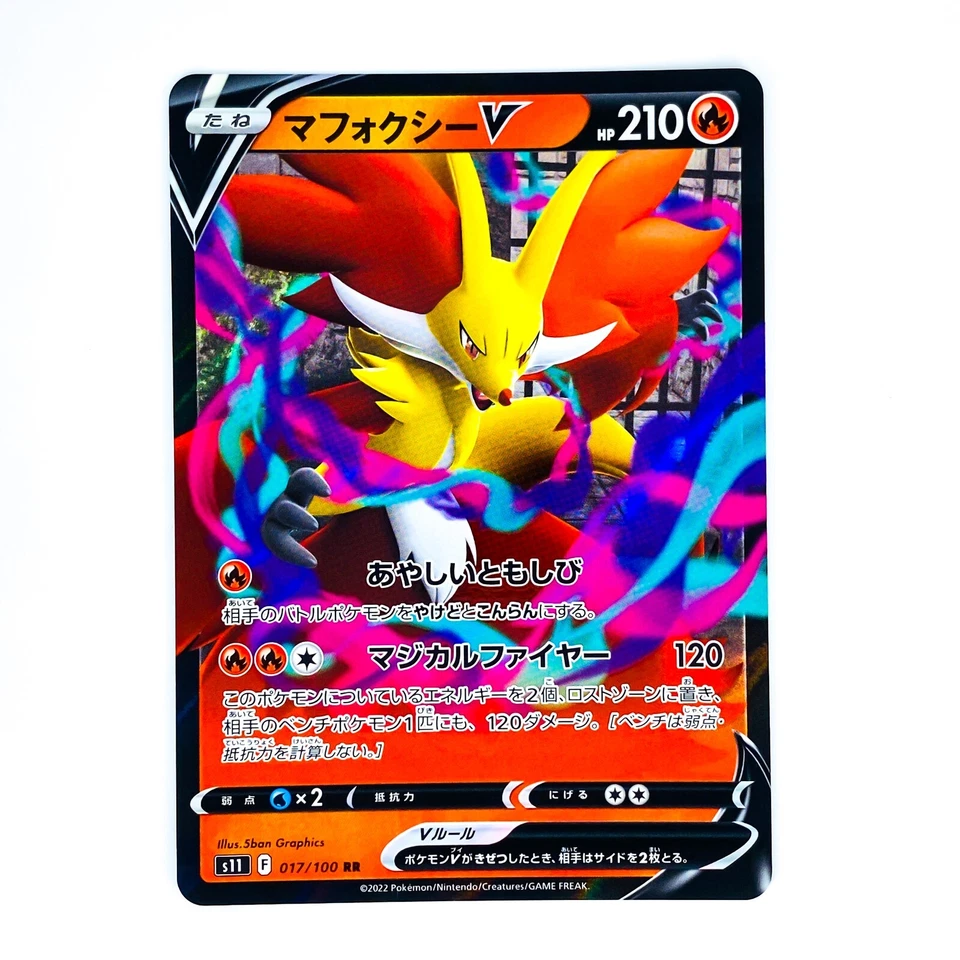 Delphox V RR 017/100 S11 Lost Abyss - Pokemon Card Japanese - Image 2 of 4