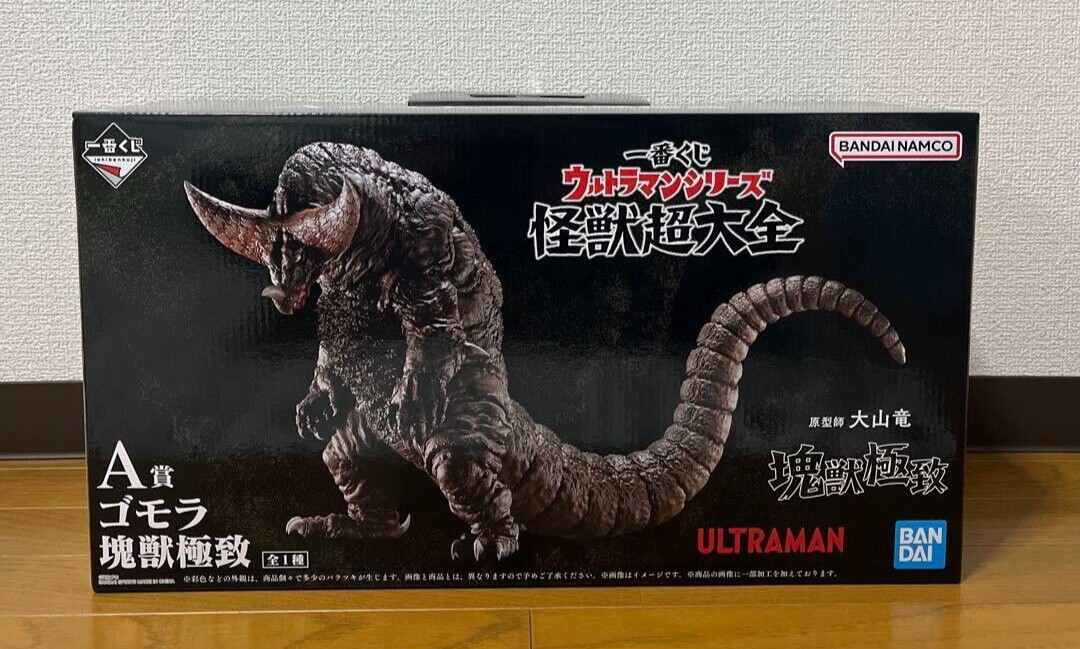 Ichiban Kuji Ultraman Series Kaiju Super Encyclopedia A Prize Gomora Figure NEW