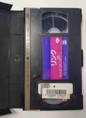 Link (VHS, 1994), Elisabeth Shue, HORROR JAPAN | eBay