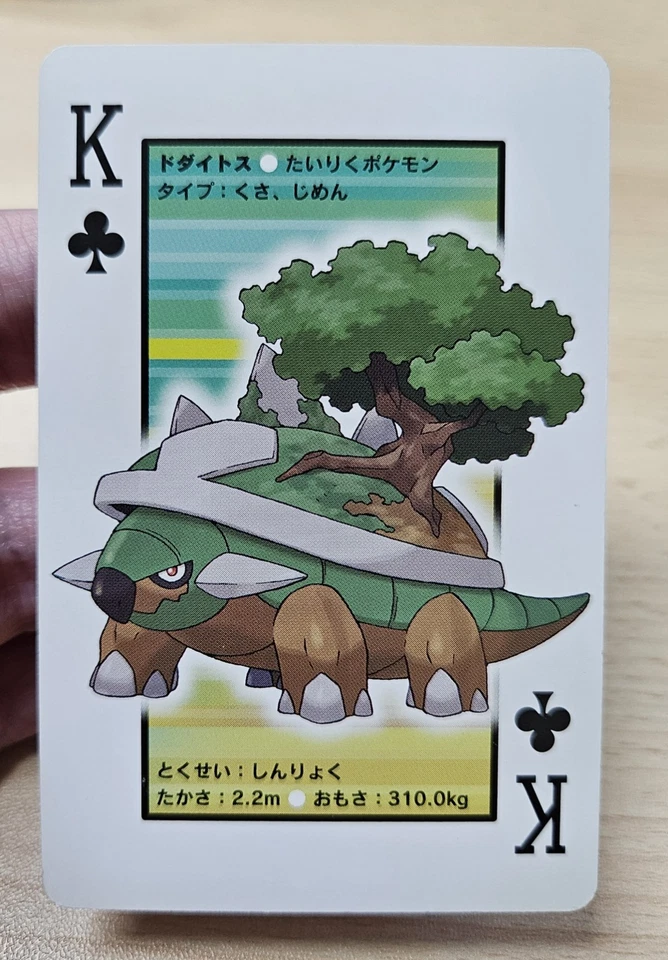 TORTERRA 2007 Japanese Pokemon Dialga Diamond & Pearl Poker Playing Card - Image 3 of 4