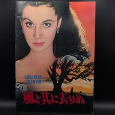 Gone with the Wind Vivien Leigh Film Programme Japan Import