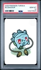 2025 POKEMON TARUKA BULBASAUR PSA 10