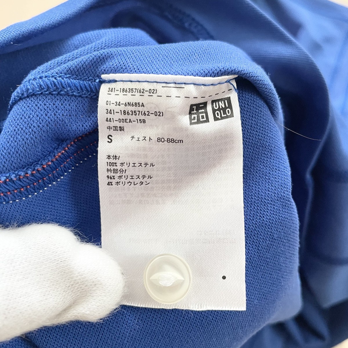 UNIQLO 2016 Rio Olympics Djokovic Polo Shirt Size S Rare Serbia