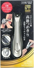 Green Bell Stainless Steel Luxury Nail Clipper with Metal Catcher Silver 