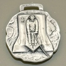 Vintage Ingersoll-Rand Jackhammer Jack Bits Whitehead-Hoag Watch Fob Medal