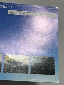 Night Striker S Sega Saturn Japan