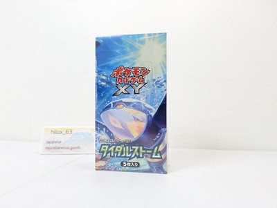Sealed Pokémon Card Boxes x13 $_57.JPG?set_id=880000500F