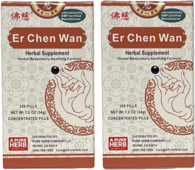 2 of Er Chen Wan 二陈丸 Herbal Supplement - 200 Pills 二陈丸兰州佛慈中华老字号