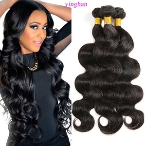 100 Brazilian Virgin Body Wave Hair 3 Bundles Weave Real Human