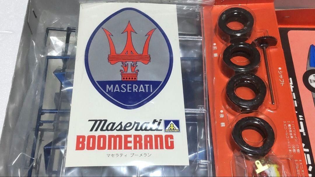 Unassembled