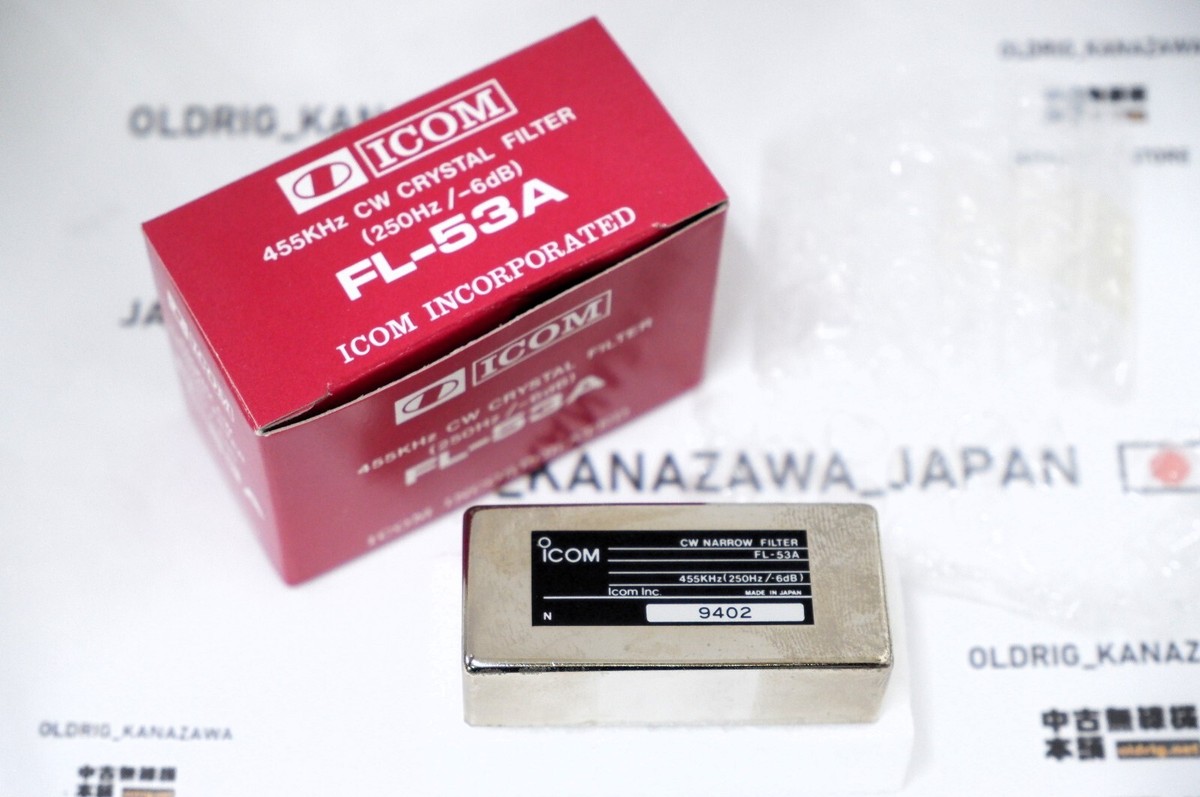 iCOM - ICOM FL-53A CW NARROW FILTER アイコム　フィルター RigPix Database - Accessories - Icom FL-53A