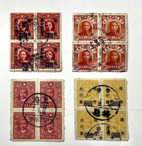 ROC 1935-45 Small Block Dr Sun Definitives  W/Shanghai Cancellation #TW969