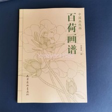 Lotus Panting Drawing Sketching Lines Manuscript Tattoo Flash Book Reference