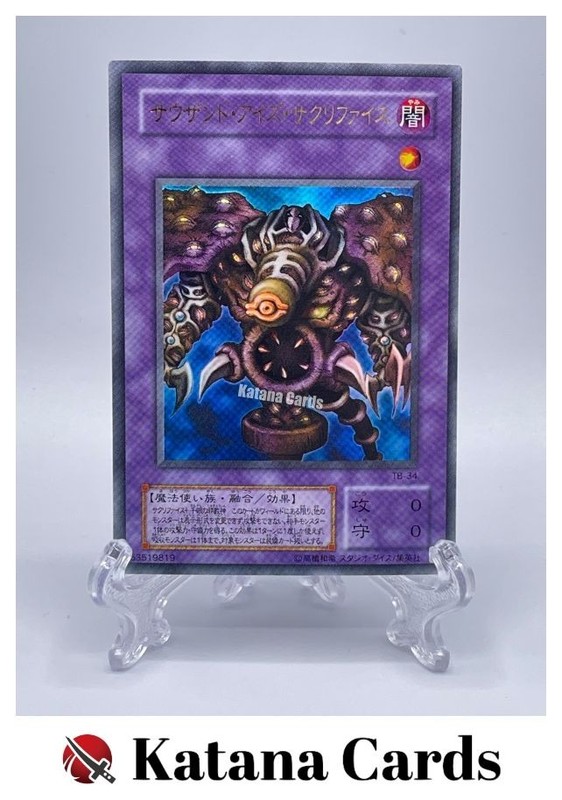 Yugioh Cards | Thousand-Eyes Restrict Ultra Rare | TB-34 Japanese