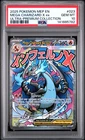 2025 POKEMON MEP ULTRA-PREMIUM COLLECTION MEGA CHARIZARD X EX PSA 10