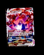 NM SWSH11: Lost Origin Trainer Gallery Holo Eternatus VMAX TG22/TG30 2