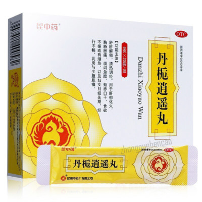 昆中药丹栀逍遥丸kunzhongyao Danzhi Xiaoyao Wan Ebay