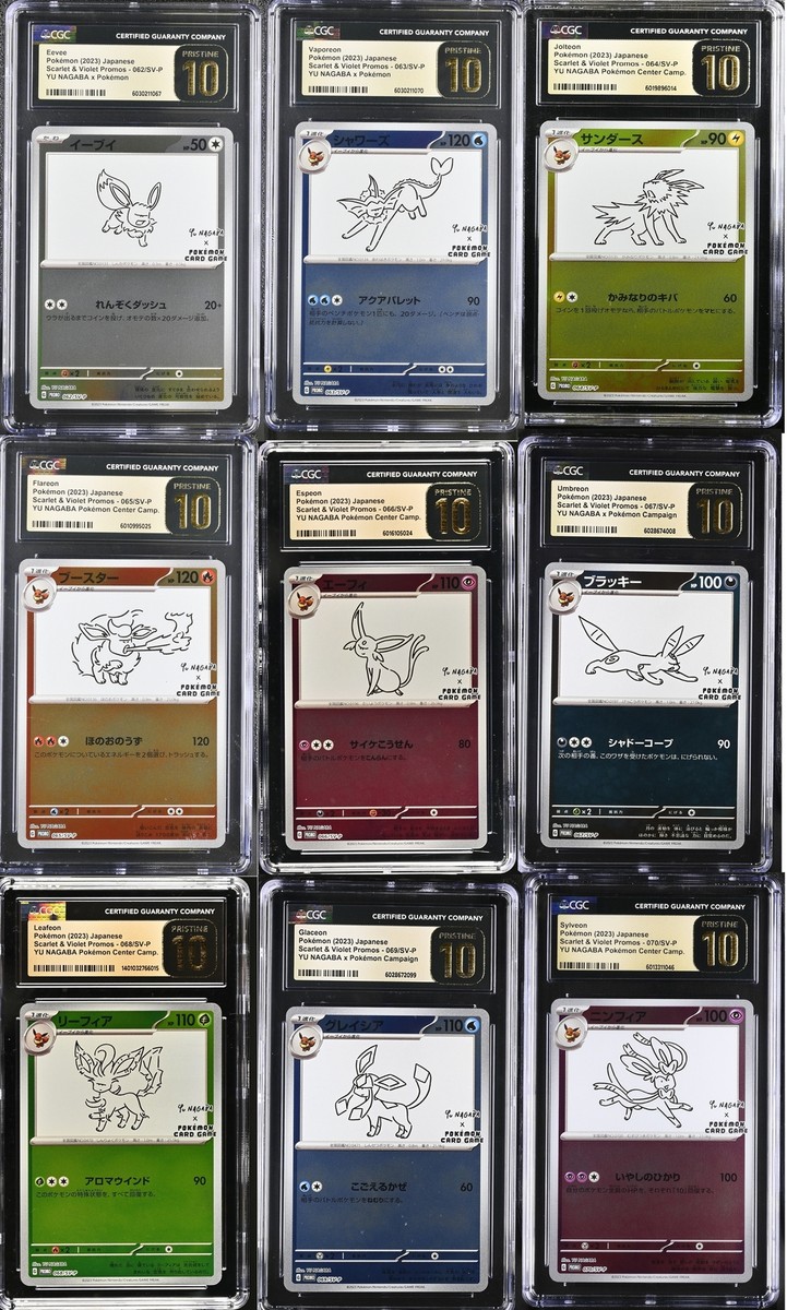 YU NAGABA サンダース プロモ CGC PRISTINE 10 | ポケモンカード