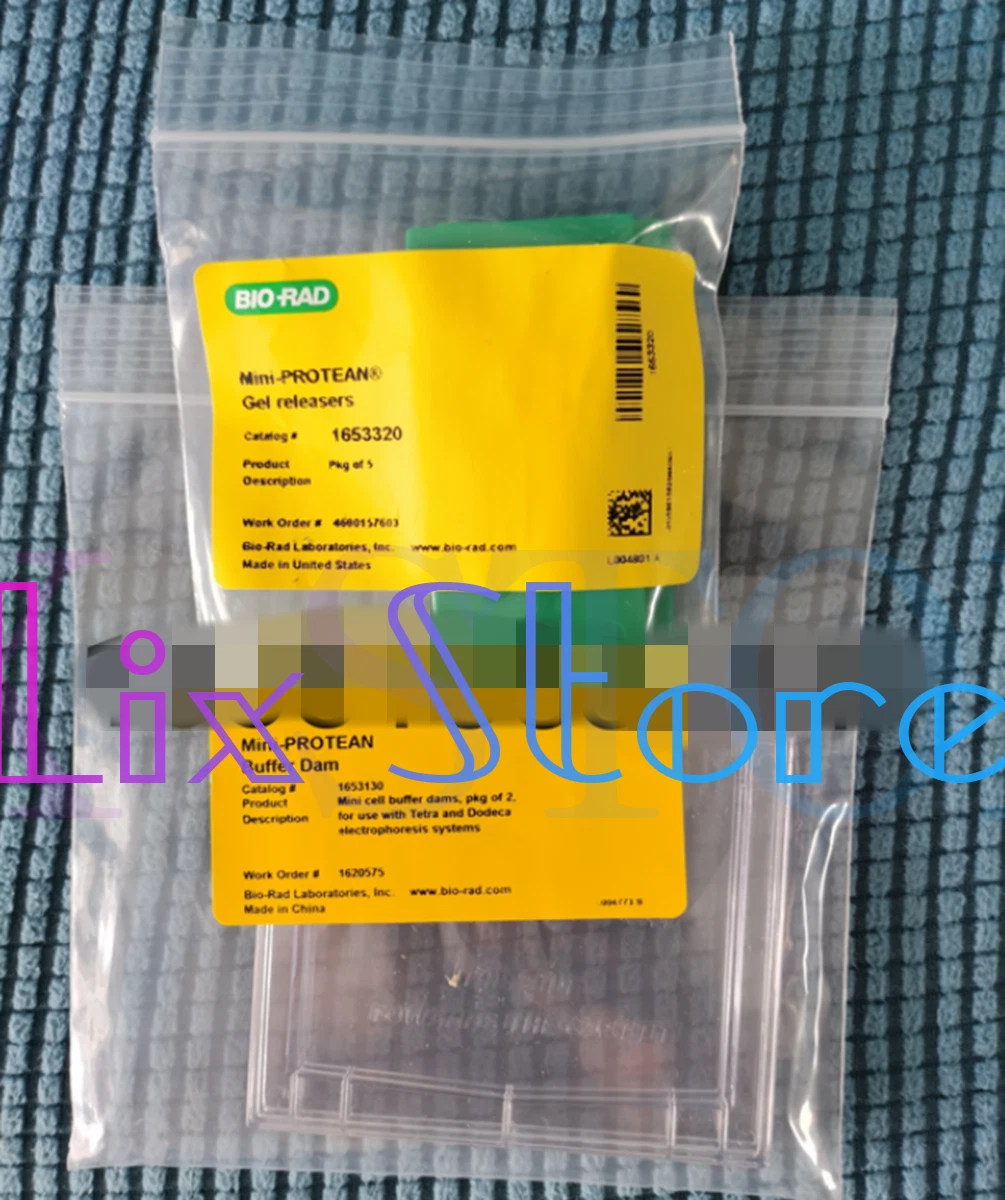 QTY:1 NEW 165-3320 3130 Glue opener 1653320 Buffer baffle 1653130 