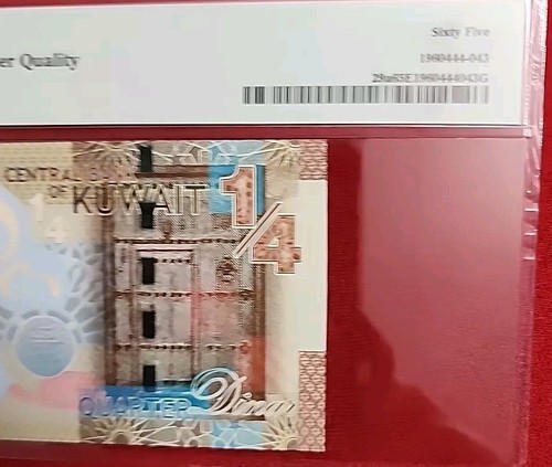 Kuwait 1/4 Dinar ND(2014) P29a Uncirculated PMG 65 EPQ - Picture 6 of 8