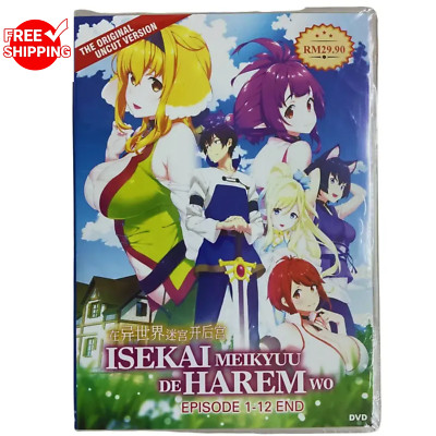 ANIME DVD~UNCUT~Isekai Meikyuu De Harem Wo(1-12End)English sub-Ship from USA