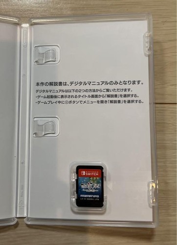 Juego Yoshihara Higanbana Kuon no Chigiri Nintendo Switch De JAPÓN USADO - Imagen 2 de 2