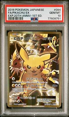 PSA 10 - Pikachu EX 094/087 XY CP6 Expansion 20th PSA 10 - Pikachu EX 094/087 XY CP6 Expansion 20th