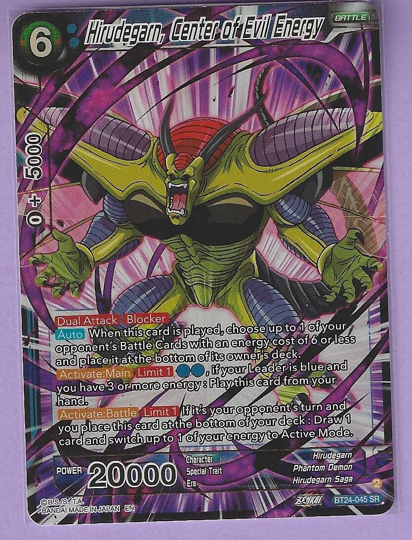 『DRAGON BALL SUPER CARD GAME』 海外版シェンロン DRAGON BALL SUPER CARD GAME』 海外版シェンロン dragon-ball