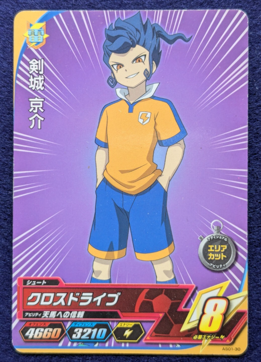 KYOSUKE TSURUGI INAZUMA ELEVEN AC T-ARTS AS01-30 Japan Anime TCG KYOSUKE TSURUGI INAZUMA ELEVEN AC T-ARTS AS01-30 Japan Anime TCG