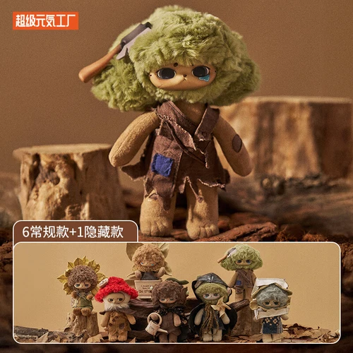 Echo Forest Whisper Blindbox Serie Figur Plüschtier Sammlung Geschenk NEU! - Bild 1 von 25