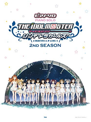 Piano Solo Idolmaster Cinderella Girls 2nd SEASON (Sheet Music)