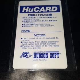 PC Engine HUCARD POWER LEAGUE 4 HuCARD Japan Region