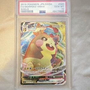 Morpeko Psa 10 | eBay