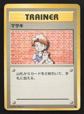 Bill Base Set MP Japanese Pokemon Card TCG