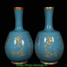 Par de jarrones botella belleza inscripción dorada horno ru dinastía Song de 10,8" antigua
